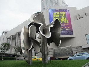 不鏽鋼雕塑
