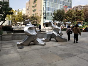 公(gōng)園廣場雕塑