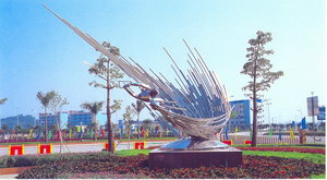 公(gōng)園廣場雕塑